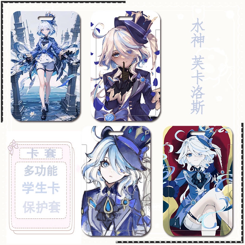 Phim hoạt hình anime genshin impact focalors thẻ tàu điện ngầm thẻ bảo vệ thẻ xe buýt thẻ kiểm soát ra vào thẻ ăn uống có dây treo