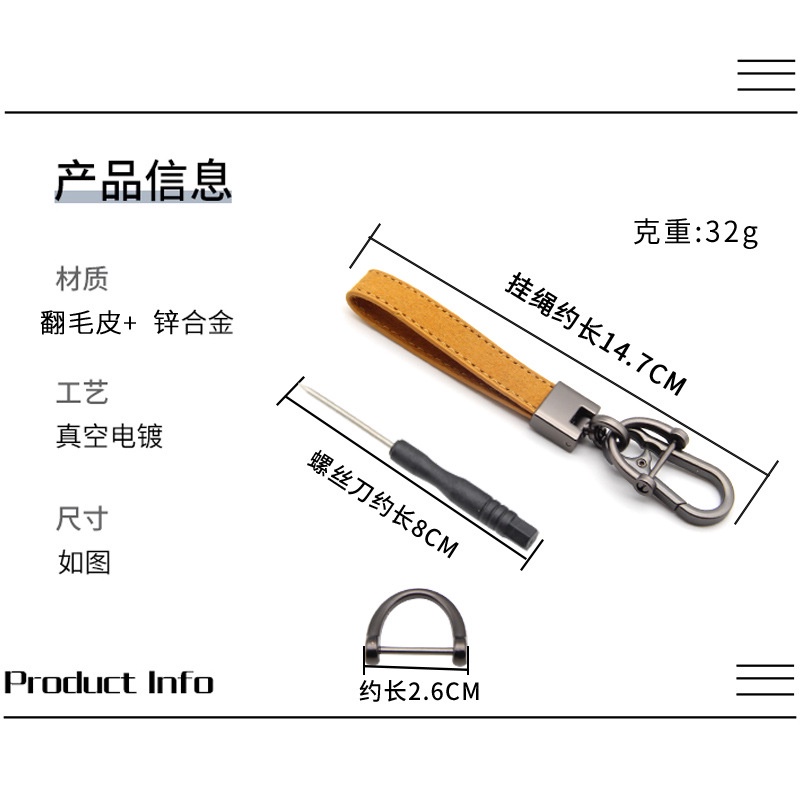 Car keychain creative suede keychain cross-border hot-selling art metal keychain mặt dây chuyền món quà nhỏ