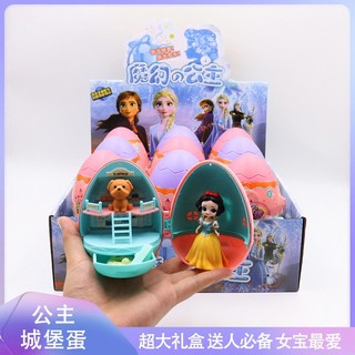 Magic egg elsa toy girl action figure frozen surprise treasure box trứng mù