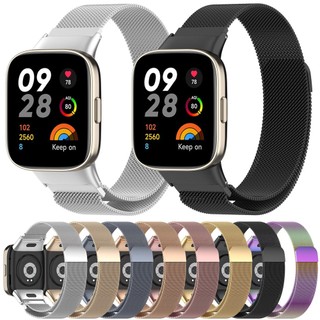 Dây Đeo Đồng Hồ Bằng Thép Không Gỉ Từ Tính Cho Xiaomi Redmi watch 3 / Mi watch lite 3 3