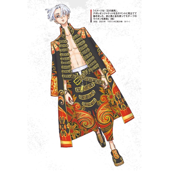 Tokyo Revengers Character Book 3