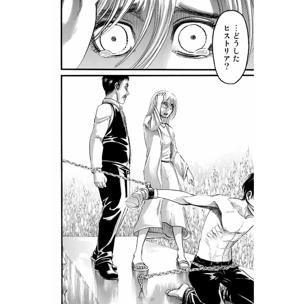 Shingeki no Kyojin 16 - Attack On Titan 16