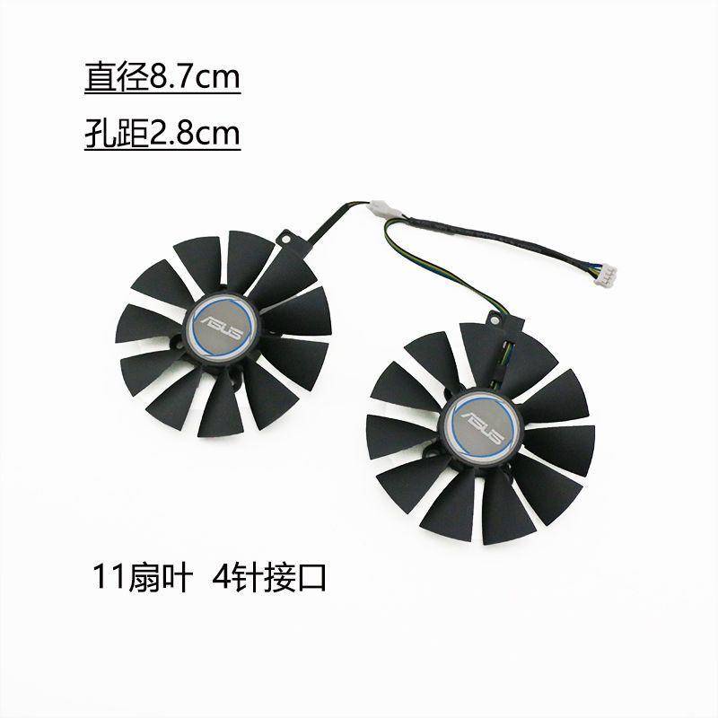 Quạt Tản Nhiệt Kép Họa Tiết Da Báo Cho ASUSGTX1070 / 1060RX480 PLD09210S12HH