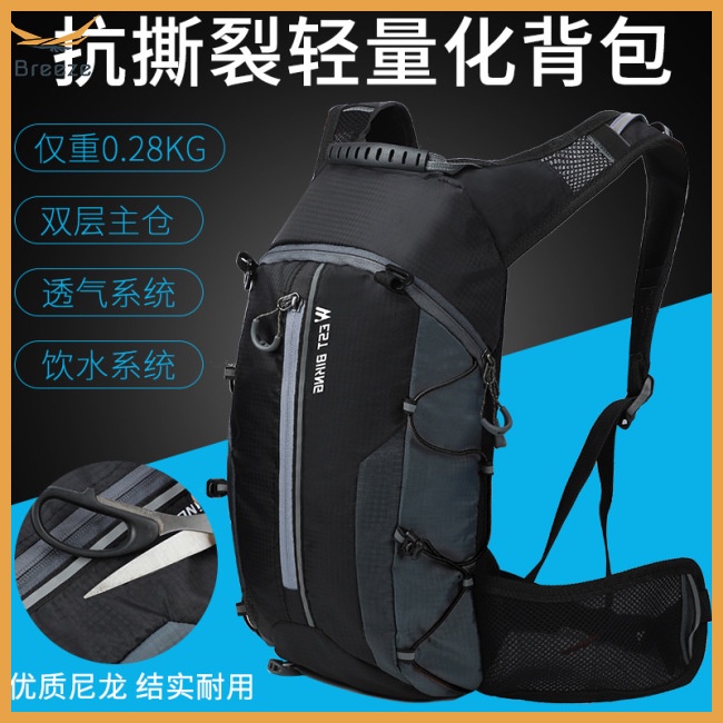 Ba Lô Du Lịch Siêu Nhẹ 10L Chất Lượng Cao