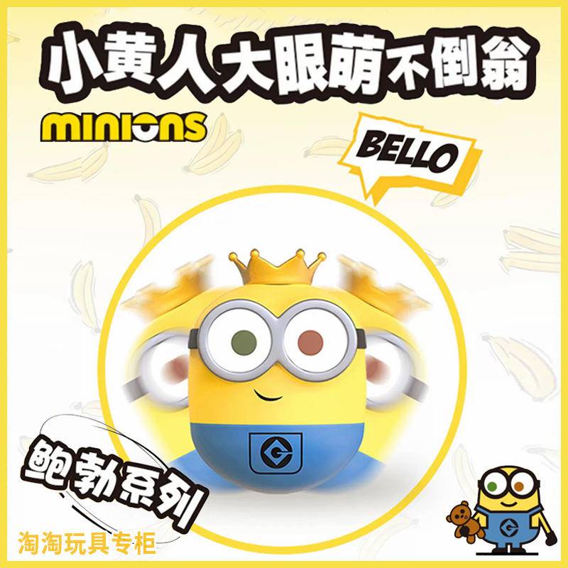 Đồ Chơi Nhân Vật Minions Để Bàn Trang Trí
