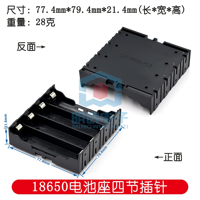 Giá Đỡ Pin 18650 Kèm 1 / 2 / 3 / 4 Hộp Đựng / 18650 / Dây Thắt Lưng 1 / 2 / 3 / 4 DIY