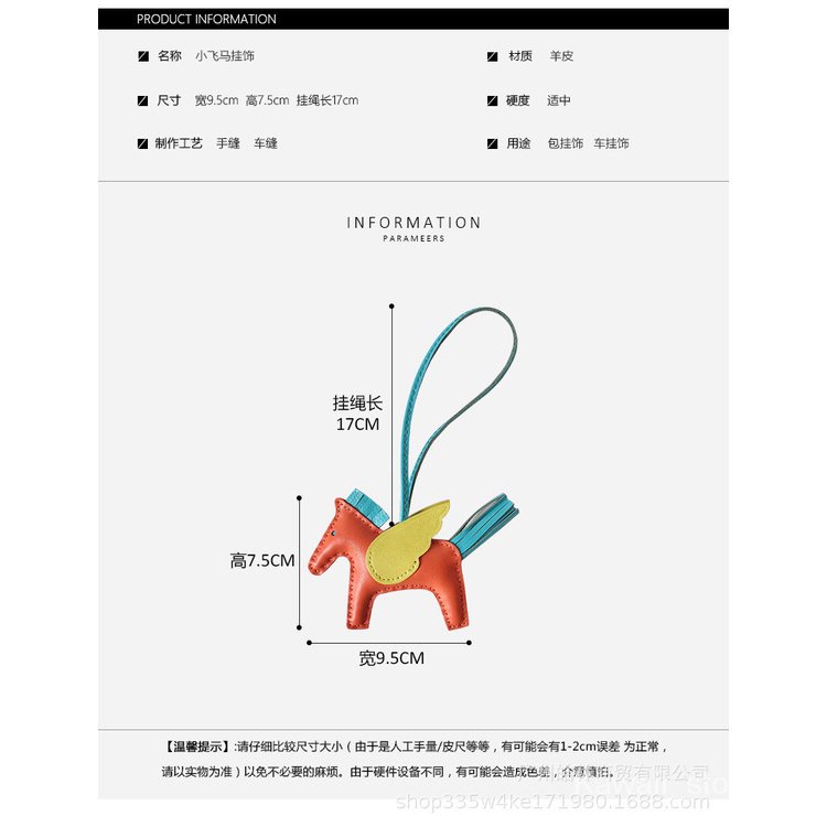 Móc Khóa Da Cừu Bạch Kim Thêu Tay Thiên Thần Sáng Tạo