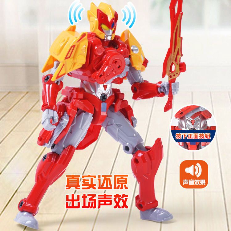 Mô Hình Đồ Chơi Siêu Nhân Biến Hình Ultraman Mecha Fit