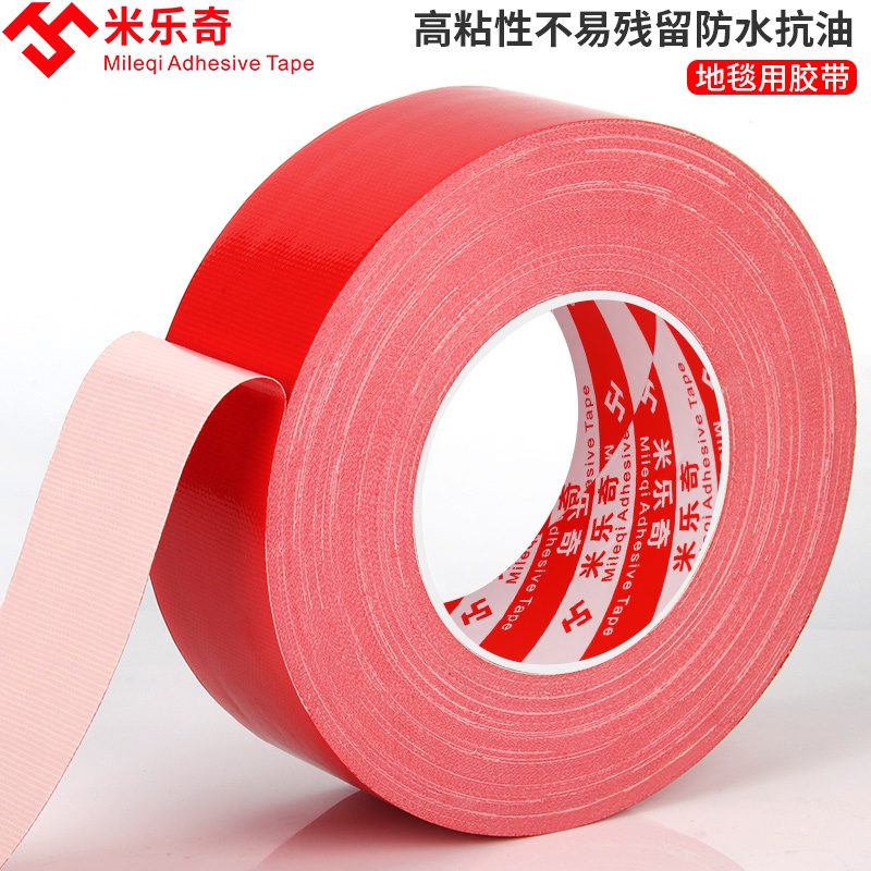 Băng vải có sẵn Băng Viscose chắc chắn Mileqi Băng vải màu đỏ dài 50m Màu một mặt Mạnh mẽ Độ nhớt ca