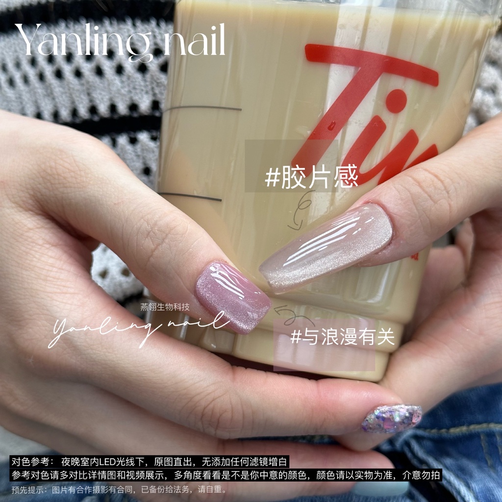 Sơn mắt mèo màu sâm panh, hoa oải hương, không có ánh đen, CHAI 12ML