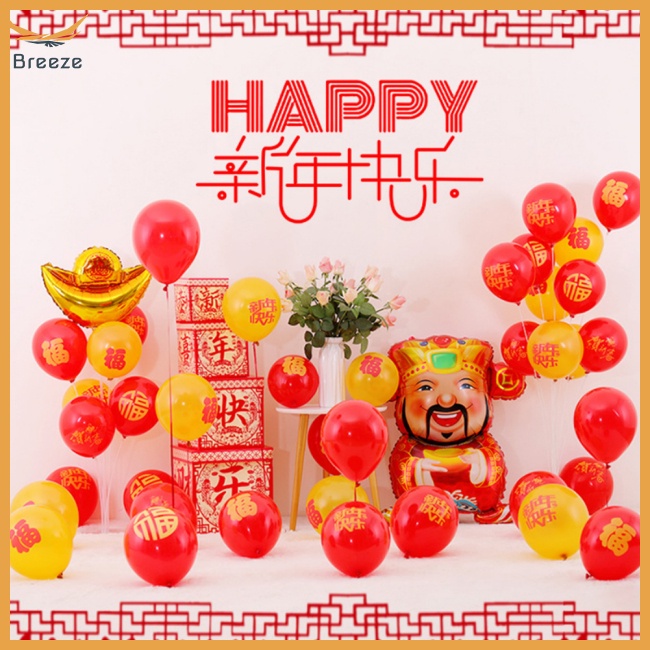 Bộ Bong Bóng Cao Su 10 inch In Hình Nhân Vật Năm Mới Trung Hoa Co Giãn Tốt