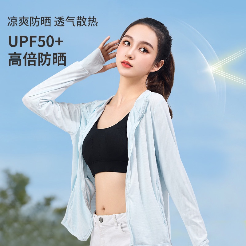 áo choàng chống nắng nữ Áo Khoác Chống Nắng Bằng Lụa Lạnh Nhanh Khô Chống Tia Cực Tím Có Mũ Trùm Thời Trang Mùa Hè Cho Nam Và Nữ Quần áo chống nắng áo khoác hoodie mỏng nữ thoáng khí tạo cảm giác mát mẻ Chống tia cực tím