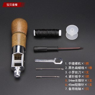 Bộ 7 Kim May Đồ Da Thủ Công Chuyên Dụng