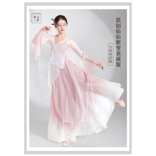 Classical Chinese-style Hanfu for large-scale performances (the inside of the jacket is white)