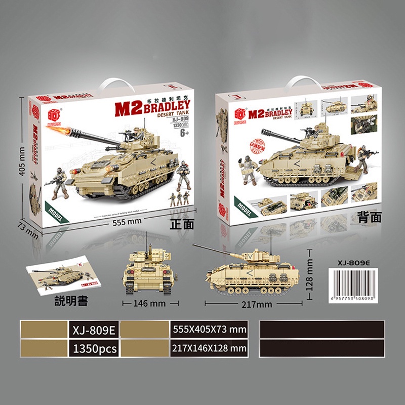 Đồ chơi Lắp ráp Xe Tăng chiến đấu M2 XJ-809E Main battle tank Bradley