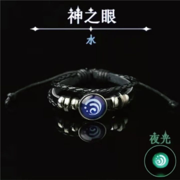 Anime game Genshin Impact  Eye Of God Bracelet Luminous Version Pendant Two-Dimensional Trendy Men Women Gifts