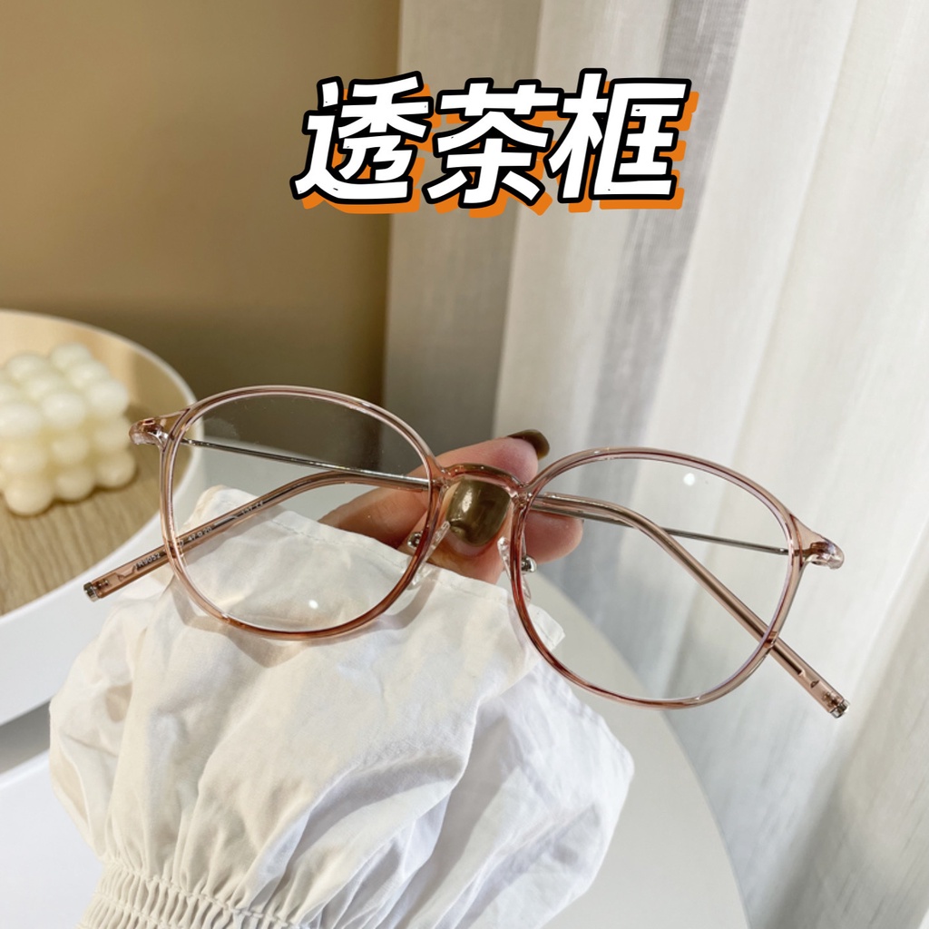 Mắt Kính Gọng Siêu Nhẹ Chống Bức Xạ Màu Nâu Phong Cách Hàn Quốc Thời Trang Mới Cho Nữ