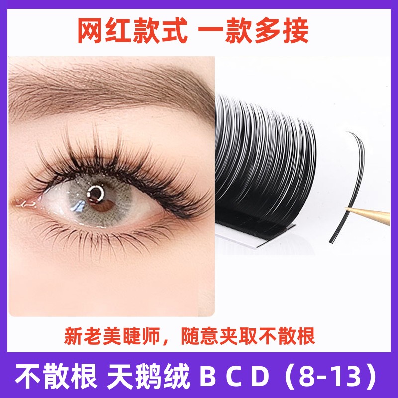Lông Mi Nhung Mềm Mại Không Rễ Một Lần Chọn Lựa Phong Cách Truyện Tranh Hoa Hướng Dương Ghép Nối Mi Dedic
