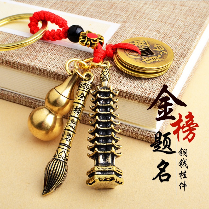 Mặt Dây Chuyền Bằng Đồng Thau Nguyên Chất Hình Năm Hoàng Đế Mạ Vàng Mang Wenchang Pen Pagoda Phong Cách Retro Pagoda Wenchang Pagoda Cha