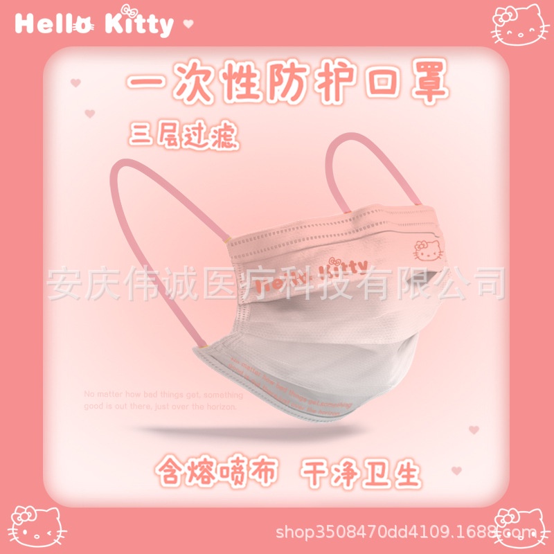 Mặt Nạ Ngôi Sao Kirby Màu Gradient Thời Trang Dành Cho Người Lớn