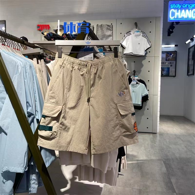 Quần Short Thêu Logo Adidas Chính Hãng 100% HR6444 HR6445