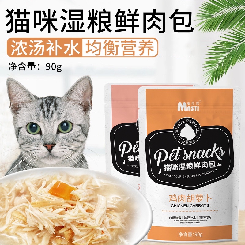 Pate sợi thịt tươi Pet Snacks Masti 90g cho mèo