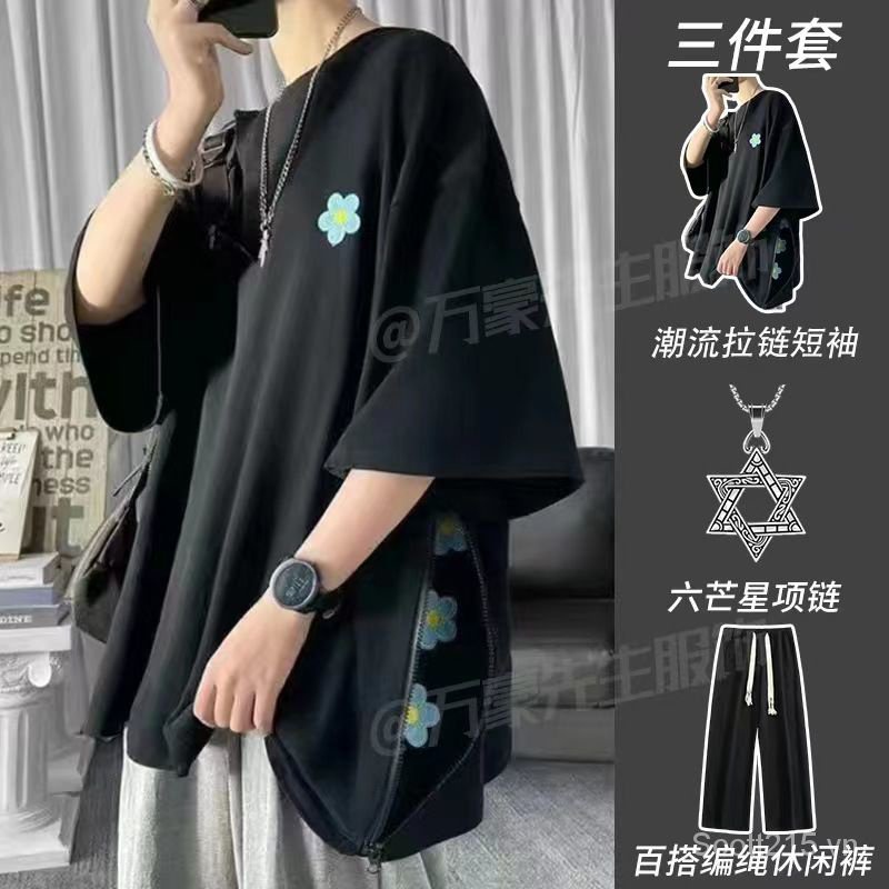 Set Áo Thun Ngắn Tay + Quần Dài Họa Tiết Hoạt Hình Phong Cách Đường Phố Hong Kong