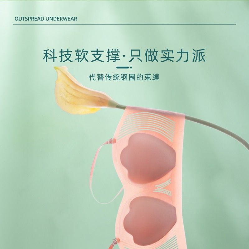 Áo Ngực Không Đường May Siêu Mỏng Nâng Ngực Họa Tiết Tai Thỏ Gợi Cảm Cho Nữ