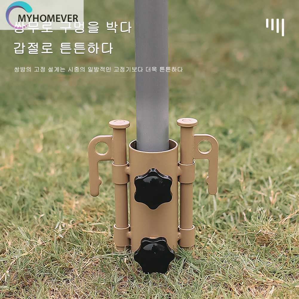 Giá Đỡ Thanh Dựng Lều Cắm Trại Có Thể Điều Chỉnh Tiện Dụng