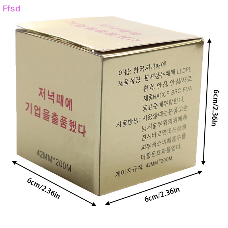 Cuộn Màng Bọc Bảo Vệ Lông Mi Bằng Nhựa Trong Suốt 200M Chuyên Nghiệp