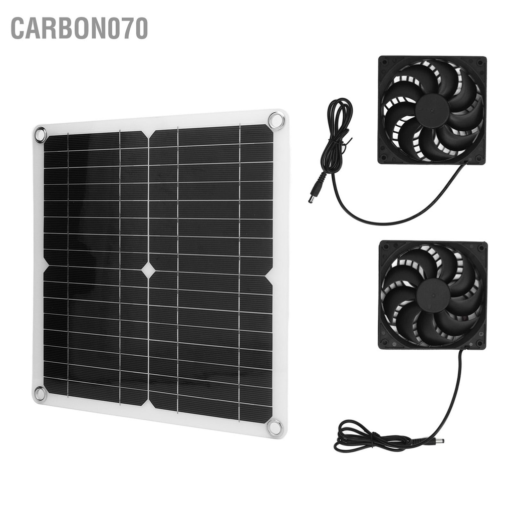 Carbon070 Bộ quạt năng lượng mặt trời 20W Tốc độ chuyển đổi cao Bảng điều khiển di động nhẹ với 2 hút cho RV Dog House