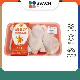 Đùi tỏi tươi cp - 500g/khay