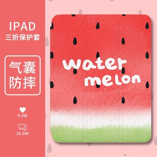 Ốp Máy Tính Bảng Chống Sốc Cho Gen7 / 8 / 9 iPad 10.5 Air3 / iPad 9.7gen5 / 6 9.7 / iPad Pro11 2021 air 4 / 5 10.9 / Pro12.9 / Mini 6 Giá Đỡ