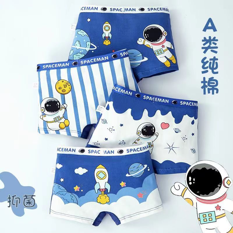 Quần lót trẻ em Quần lót Boxer bé trai cỡ lớn vừa nhỏ Quần lót Boxer trẻ em không kẹp quần trẻ em PP