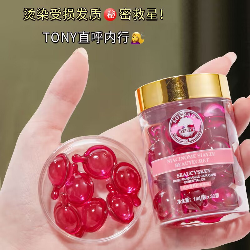 Hộp 30 Viên Nang Tinh Dầu Hoa Hồng Chăm Sóc Tóc Mềm Mại