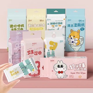 Combo 8 gói khăn giấy ướt mini cute tiện lợi , dễ sử dụng và thoải mái mang theo ra ngoài   - Đại Sỉ