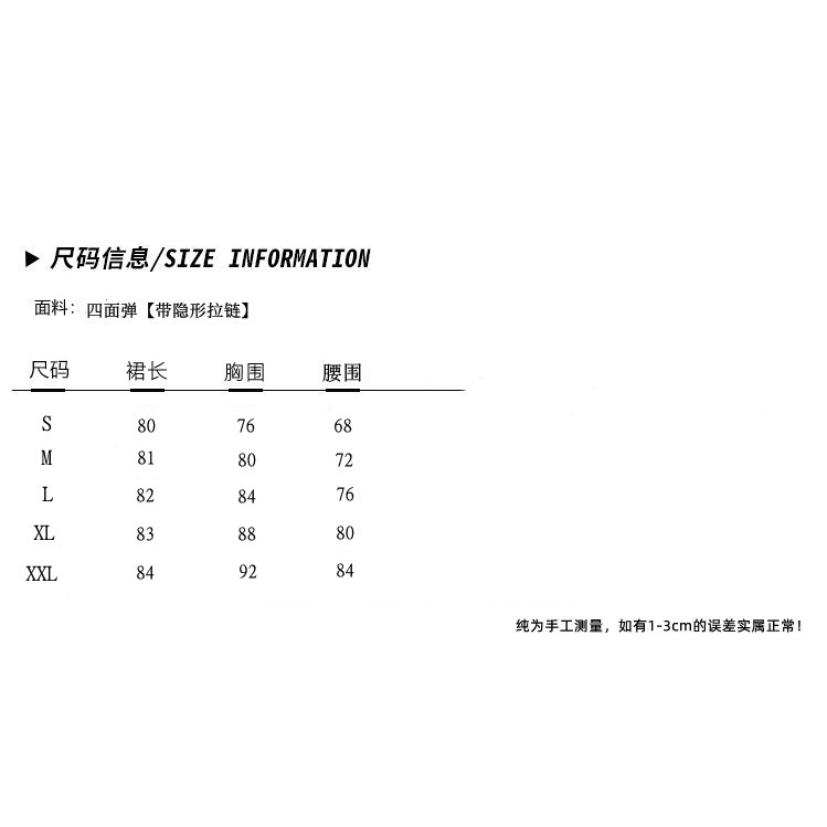 Đầm Múa Ba Lê Màu Trắng Phong Cách Pháp Thời Trang Mùa Hè 2023 Mới Cho Nữ