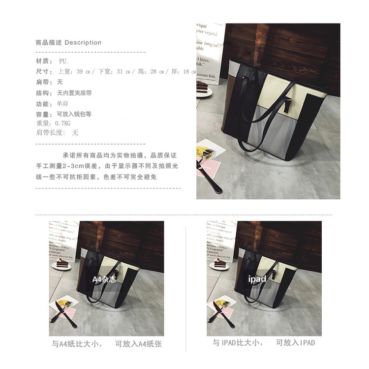 Túi Xách Cỡ Lớn Màu Tương Phản Thời Trang Cho Nữ