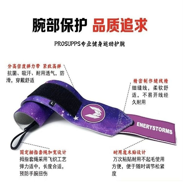 Băng Quấn Cổ Tay Co Giãn Hỗ Trợ Tập Thể Hình Phong Cách Mới Cho Nam