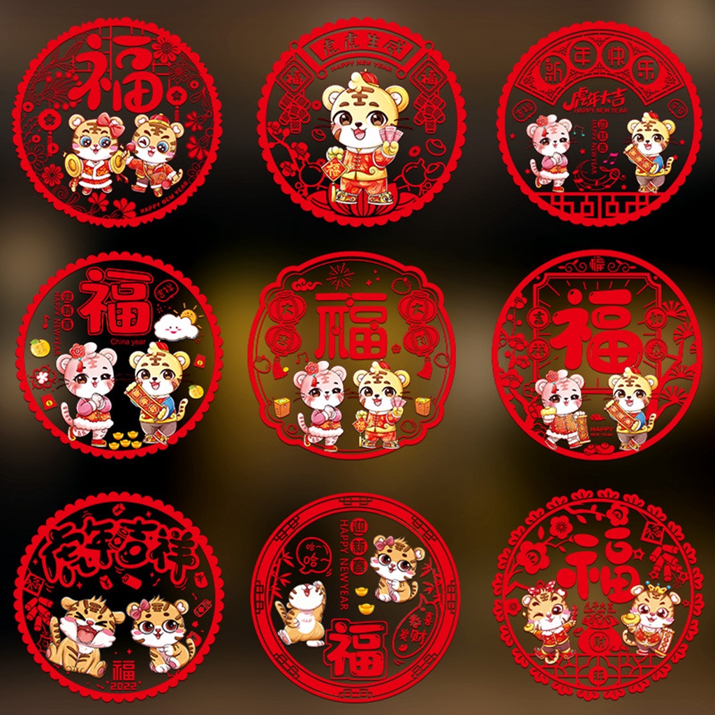 Bộ 2 Miếng Dán Tường Trang Trí Năm Mới 2022 Bằng PVC