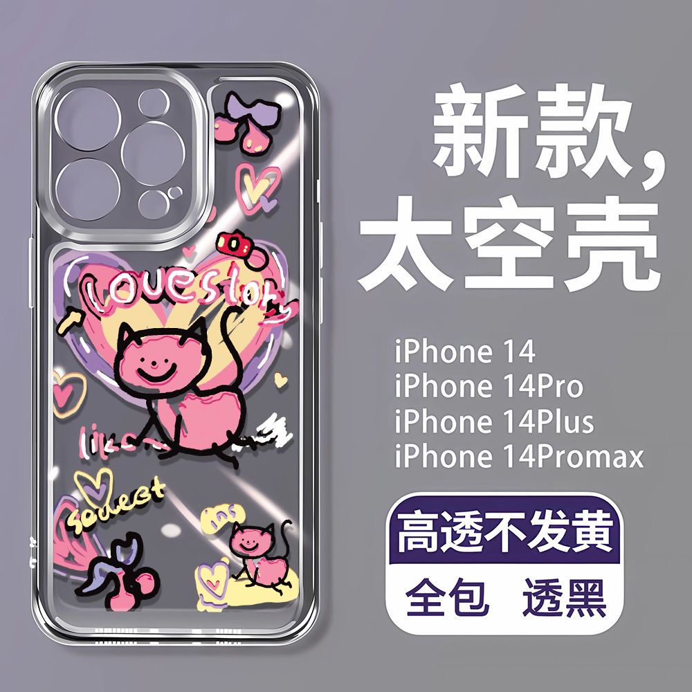 Ốp Điện Thoại Dẻo In Chữ Độc Đáo Thời Trang Cho Iphone1 iPhone14Promax Apple Play 1213 711 QX4E