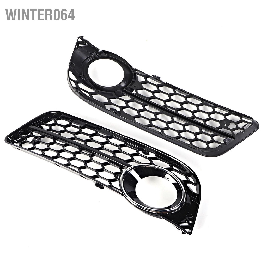 Winter064 2 Cái Cản Trước Thấp Hơn Đèn Sương Mù Lưới Thay Thế Phù Hợp Cho A5 08‑11