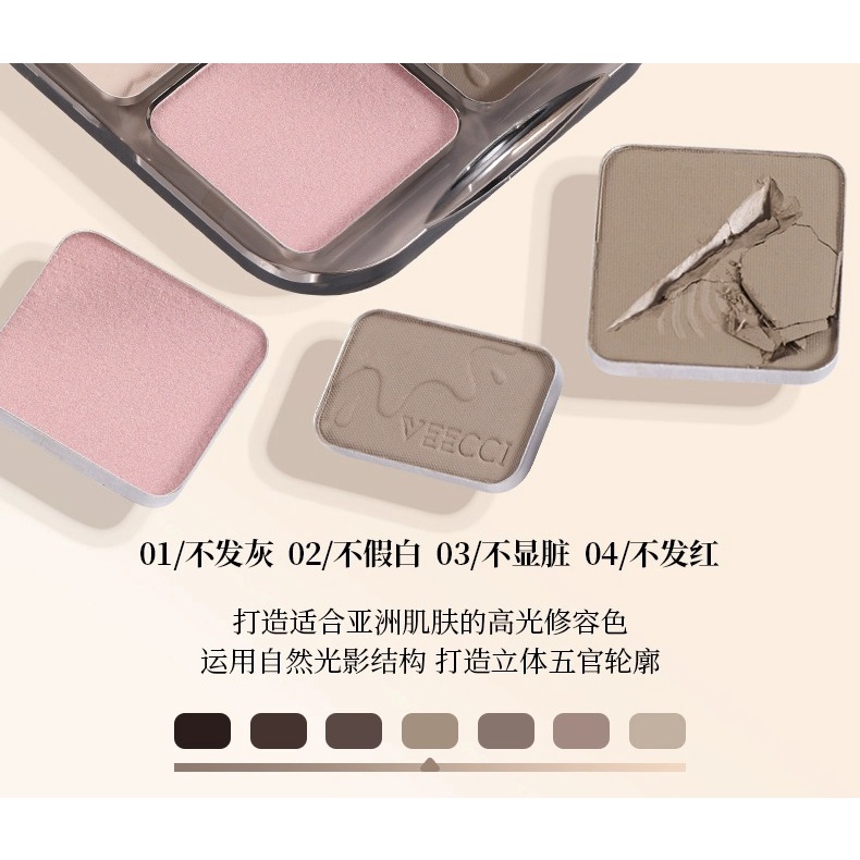 Phấn Má Hồng Tích Hợp Phấn Bắt Sáng Nâng Mũi Ba Trong Một Chính Hãng VEECCI