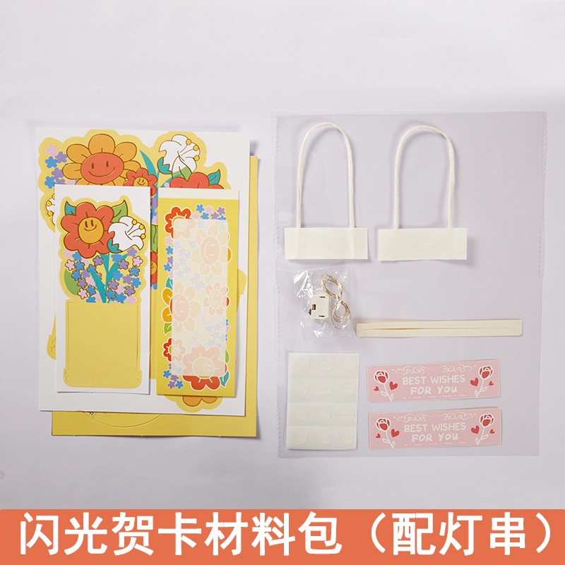 Thiệp Chúc Mừng 3d Phát Sáng Cho Bé