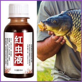 Mồi Câu Cá Dạng Lỏng Hình Giun Đỏ 100ml