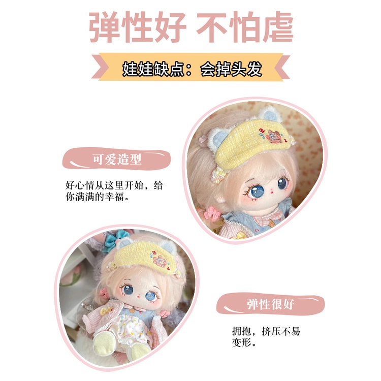 Búp Bê Nhồi Bông 20cm Dễ Thương Cho Bé Gái