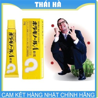 Kem Bôi Trĩ A 20g Nhật Bản
