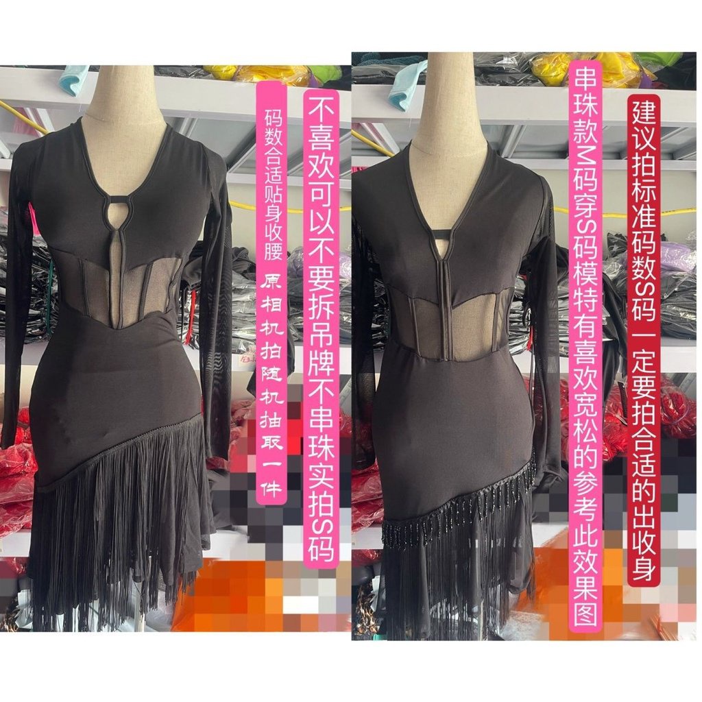 Trang Phục Khiêu Vũ Latin Phối Tua Rua Đính Hạt Thời Trang Dành Cho Nữ