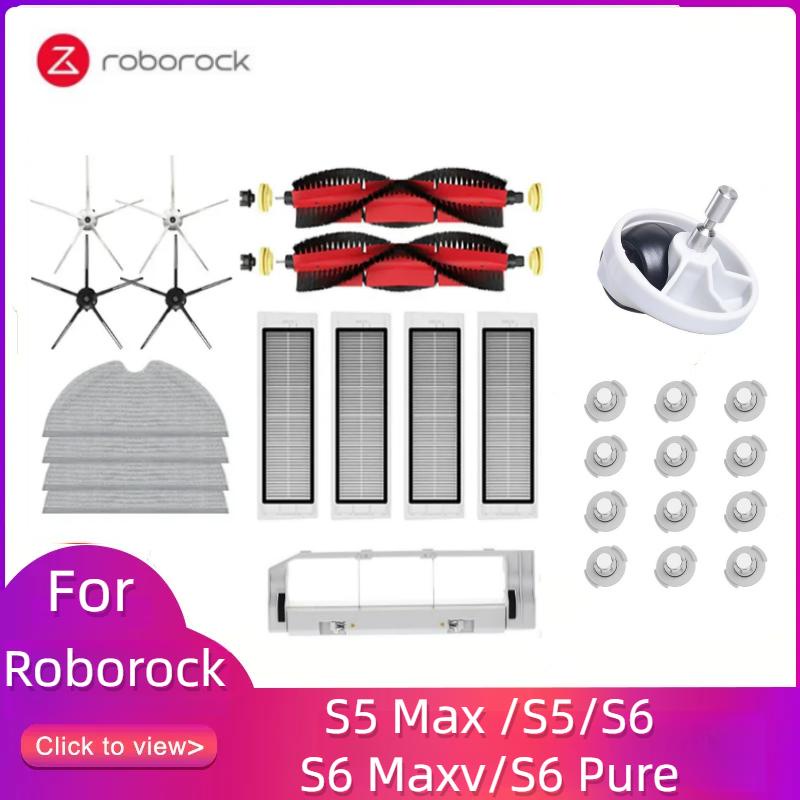Roborock S5 Max S5 S50 S55 Roborock S6 S6 Maxv S6 Pure  Robot hút bụi Phụ kiện Bàn chải chính Bàn chải bên Bộ lọc Cán lau nhà Bộ lọc bồn nước Nắp bàn chải chính Bánh xe Bánh trước
