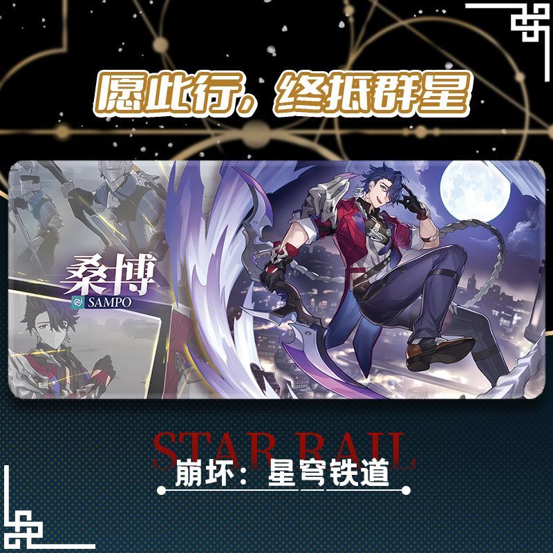 Honkai Star Rail Bàn phím máy tính Pad Bàn Pad Himeko Seele Dan Heng